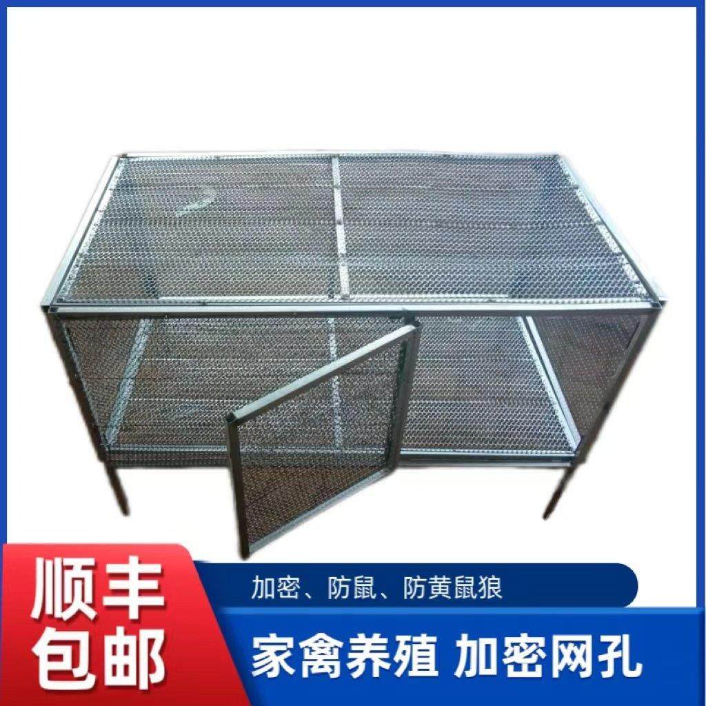 顺丰送货上门鸡笼铁丝网特大号防黄鼠狼防鼠鹅鸭兔鸽子鹌鹑加密笼,畜牧/养殖物资,养殖用具,淘宝优惠券,粉丝福利购,淘宝优惠卷