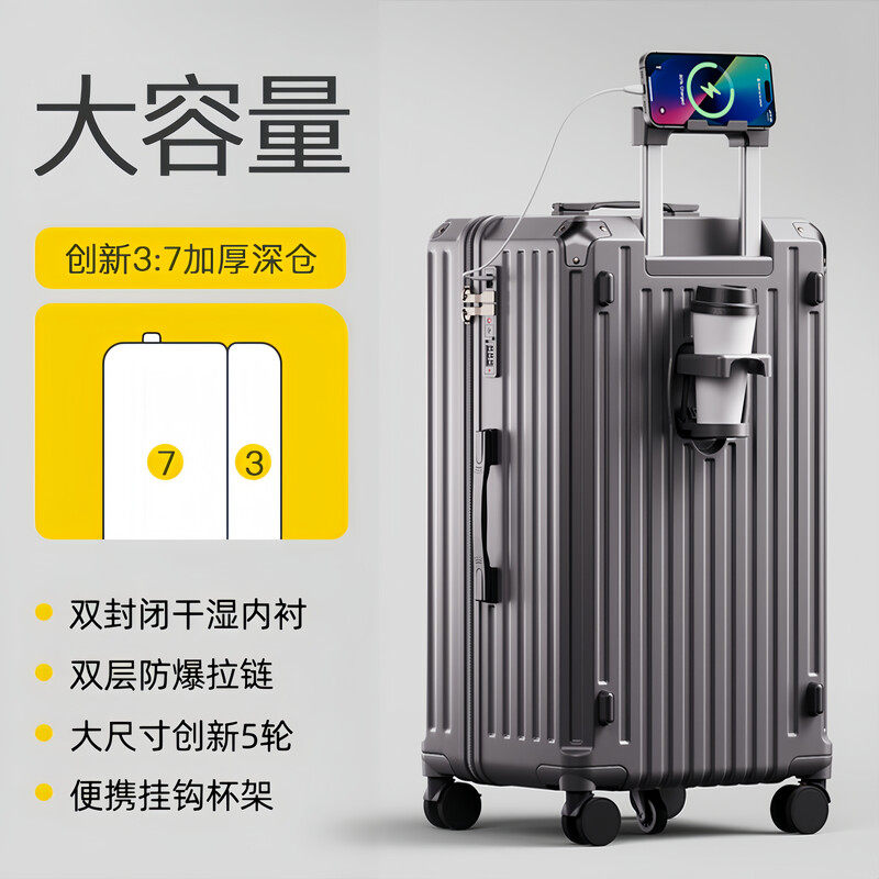 行李箱大容量拉杆箱30英寸双层防爆加厚加深结实耐用密码旅行箱