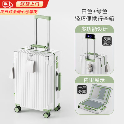 行李箱拉杆箱大容量加厚可坐人20英寸旅行箱坚固耐摔密码箱登机箱