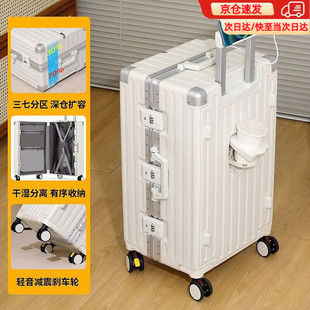 铝框行李箱拉杆箱大容量可坐人28英寸旅行箱坚固耐摔密码箱登机箱