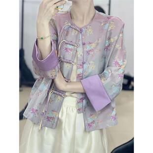 春秋季 禅意高级感紫色盘扣外套半身裙名媛气质套装 国风唐装 新中式