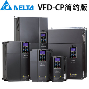 风机水泵专用全新台达一级 台达变频器正品 VFD110CP43B
