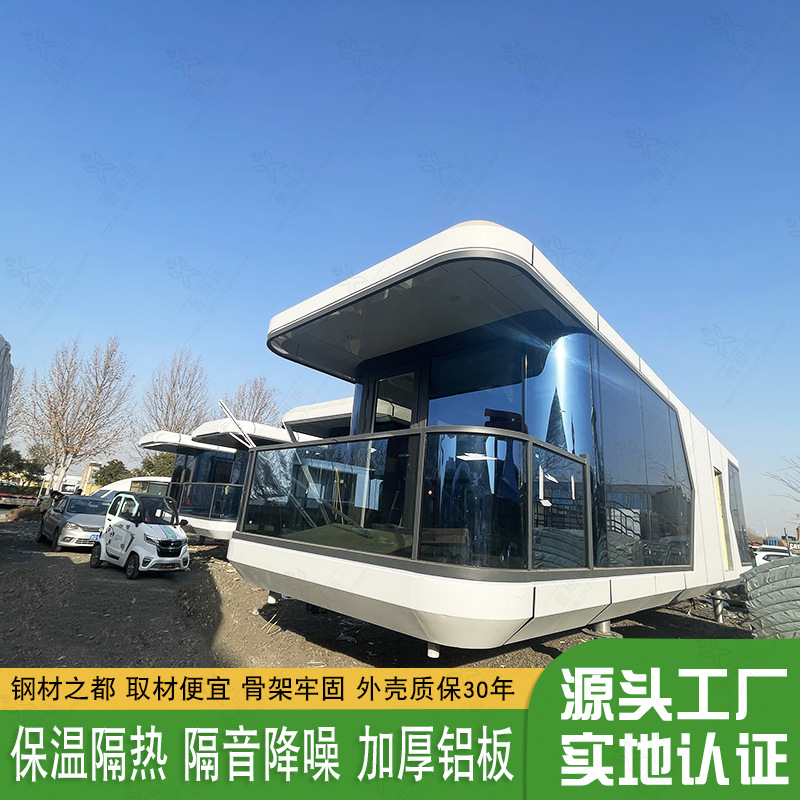 新农人计划乡村振兴旅游住宿房屋 户外移动低成本吊装太空舱民宿