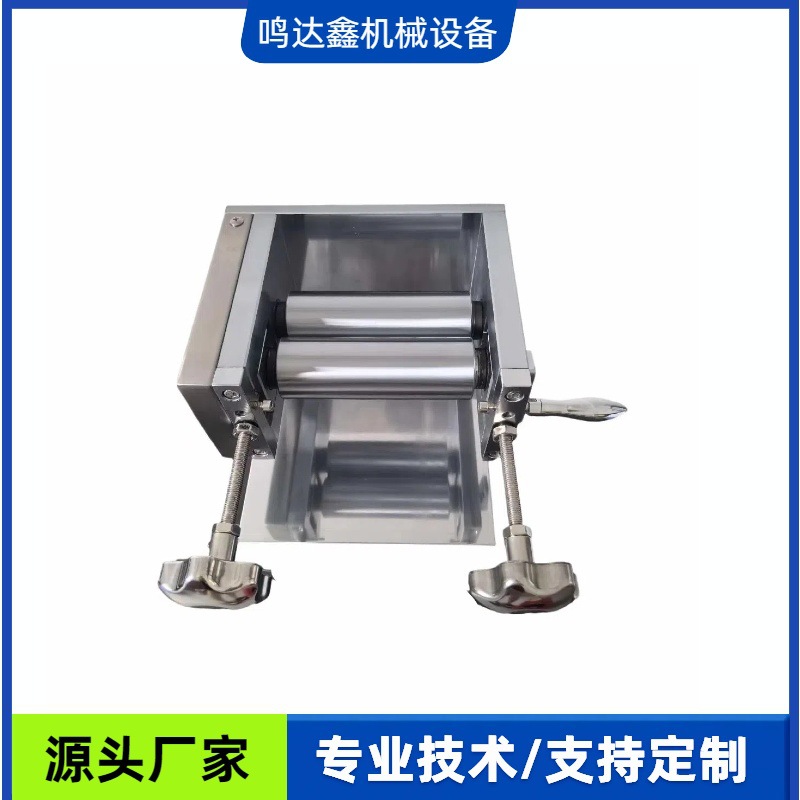 鸣达鑫卧式不锈钢小辊压机锂电池极片辊压工艺实验室辊压专用设备