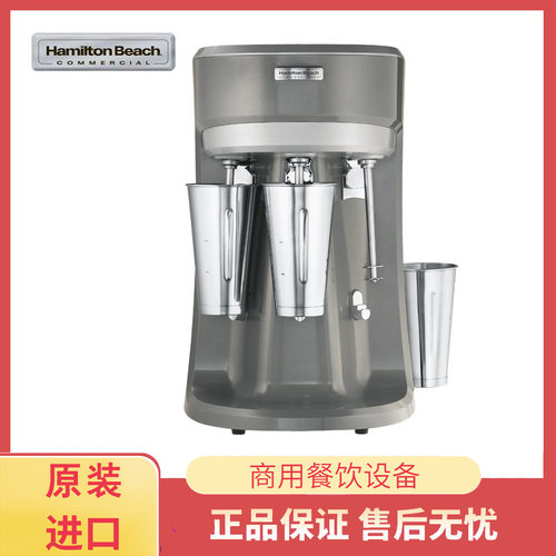 美国咸美顿Hamilton Beach两头奶昔机 咸美顿HMD400奶茶机