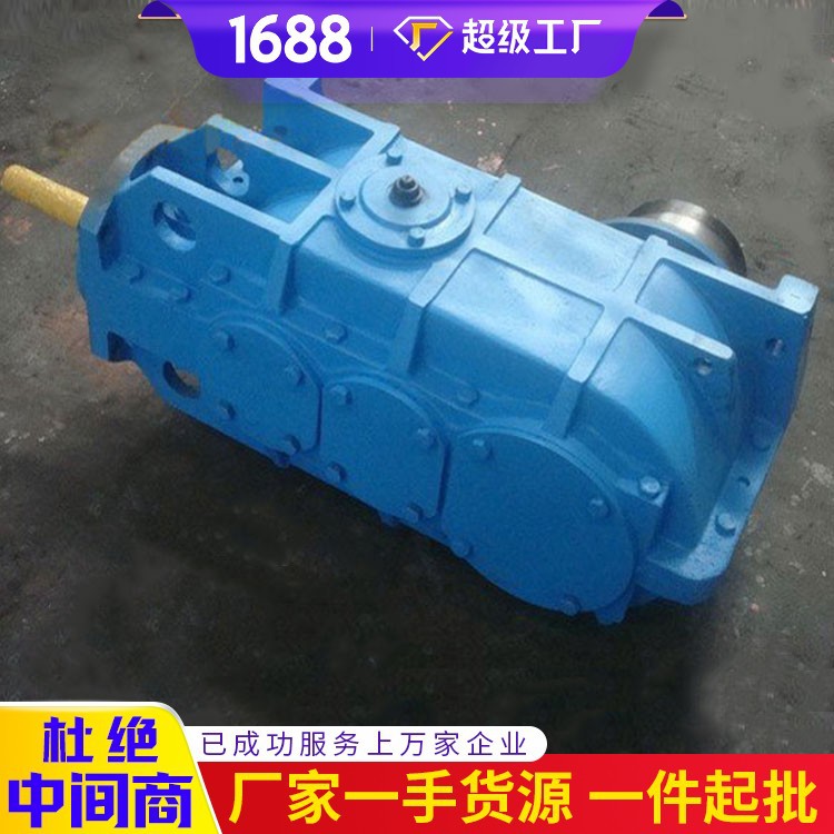 厂家直供JS系列减速机 JS系列减速机性能 减速机