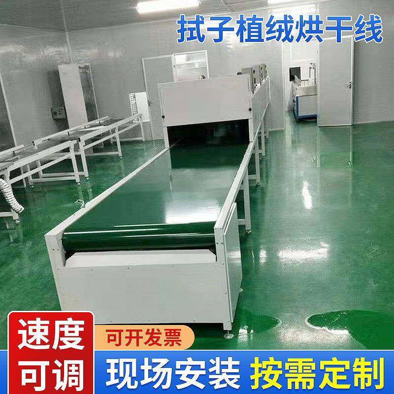 咽拭子植绒烘干线胶水烘干机输送棉签隧道炉烘干线高温烘干隧道线,搬运/仓储/物流设备,其他起重搬运设备,淘宝优惠券,粉丝福利购,淘宝优惠卷