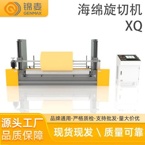 热销旋转台全自动数控切割机厂家异形海绵泡沫切割机数控异形切割