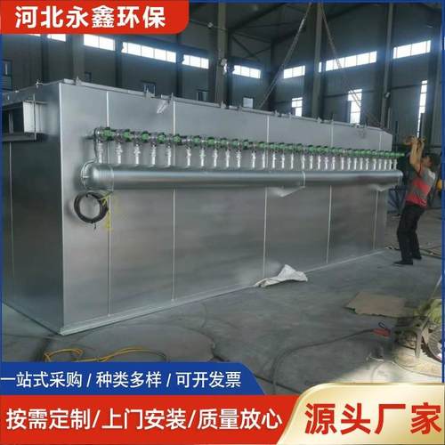 不锈钢布袋除尘器食品厂车间粉尘处理环保设备300袋除尘设备