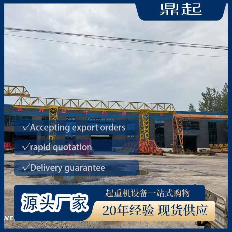 电动提升龙门架起重机双梁结构运行平稳承重力强可移动龙门