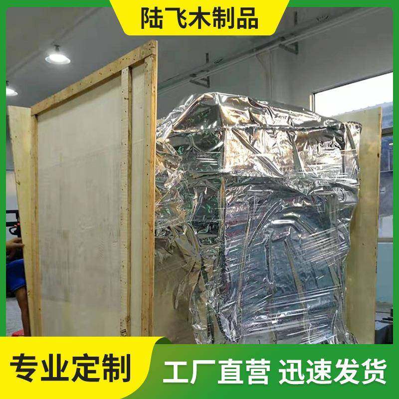 胶合板真空包装木箱物流运输木质包装箱周转木包装箱货物木箱,搬运/仓储/物流设备,其他起重搬运设备,淘宝优惠券,粉丝福利购,淘宝优惠卷