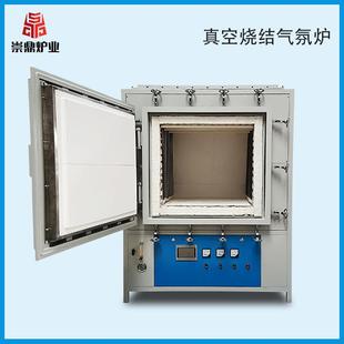 真空窑炉高温气氛炉实验室电炉通气氛电炉 CDQ定制去应力箱式