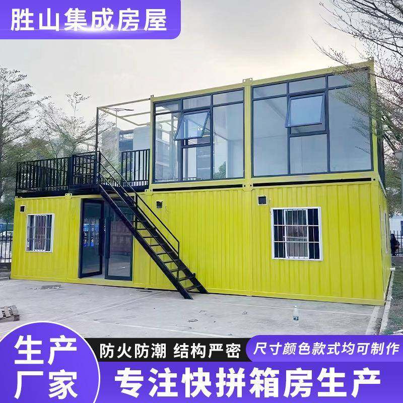 创意集装箱商业街便利店网红街集装箱商铺名宿酒店景区集装箱房,基础建材,轻钢别墅,淘宝优惠券,粉丝福利购,淘宝优惠卷