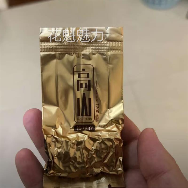 仙醇 福建安溪铁观音乌龙茶茶叶青茶真空独立包装口粮茶