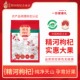 精河枸杞干果头茬饱满营养品质枸杞子泡水泡茶520g 袋实惠
