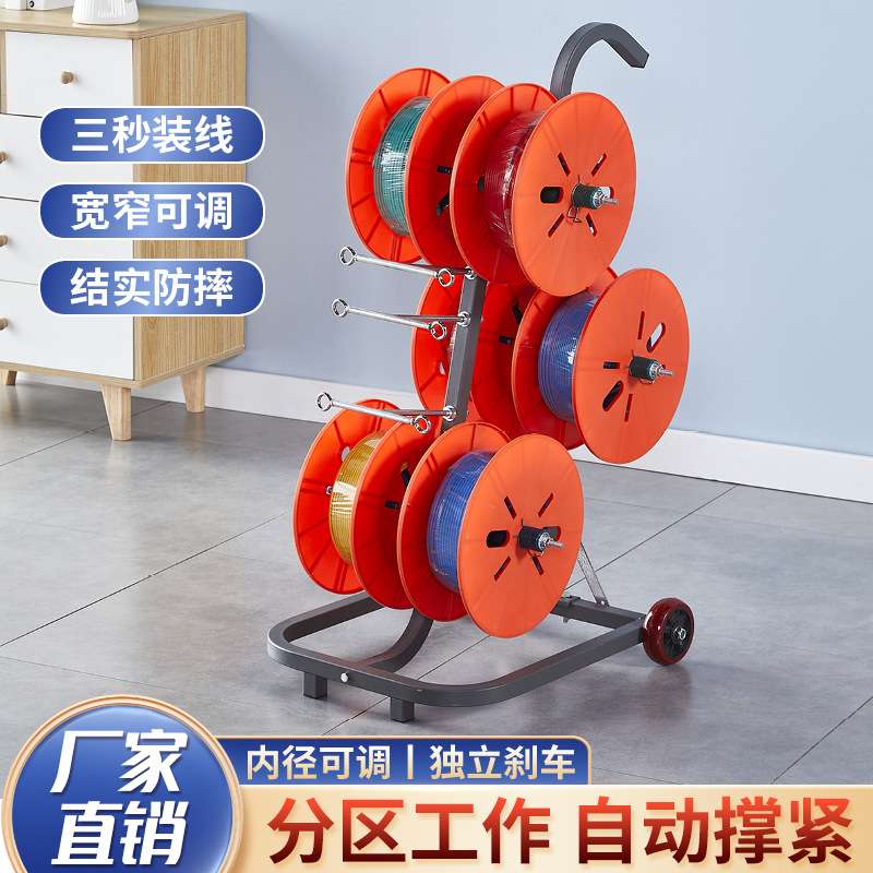 电线放线器放线架电工工具穿线