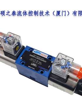 恒立Hengli上海立新电磁阀4WE6E-L6X/EG24NZ5L 4WE6D J H G6X/220