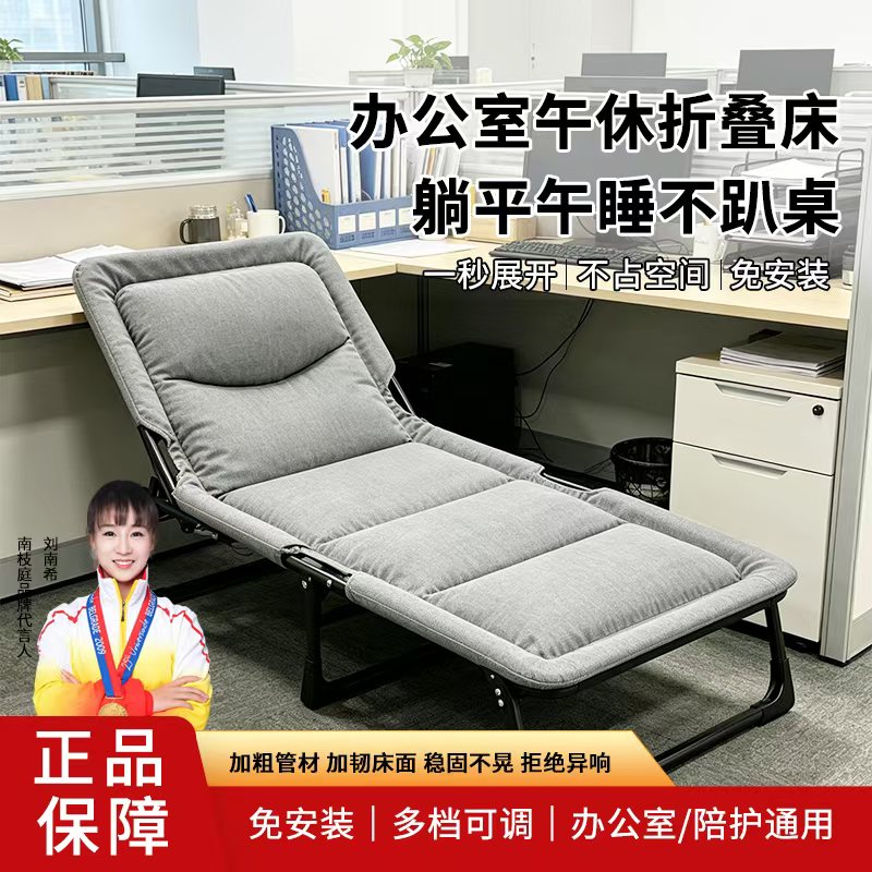 南枝庭折叠行军床躺椅便携午睡