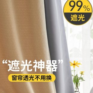 布卧室加内衬可拆卸布窗户遮阳层2022衬全遮光窗帘里装 神器一新款
