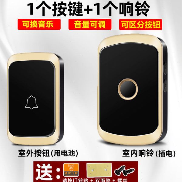 智能一电子门铃无线门铃家用一拖二电池防拖距离宸焕不远呼叫器用