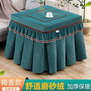 架火桌子烤茶几桌布定制家用罩子电炉罩正方形 被火加绒加厚套冬季