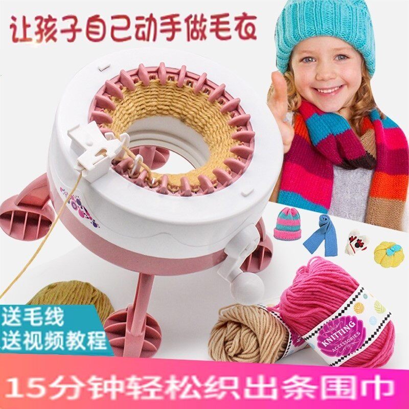 手摇编织机毛衣帽子围巾手工DIY创作过家家儿童48针22织布机玩具