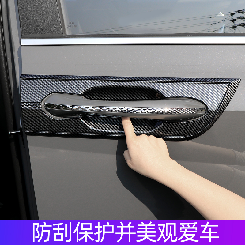 适用于现代库斯途拉手外门碗车门把手亮条车门贴配件专Y用外饰改