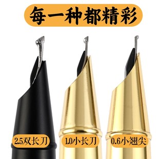 特粗2.5mm双层盔甲长刀研钢笔重型大铱粒纯手工打磨大Z笔尖易出锋