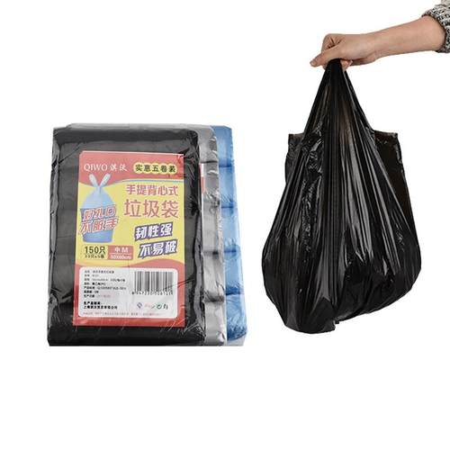 5卷彩色提拉背心袋垃r圾袋加厚手提式家用中小号塑料袋黑色圾圾