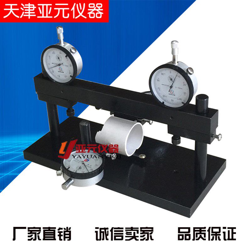 BG-E51无机结合料稳定材料劈裂回弹模量试验装置回弹X模量试验夹