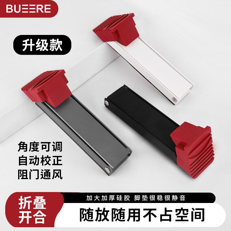 门阻门挡b免打孔阻门器堵门防撞家用门塞新款顶门防风门档门吸安