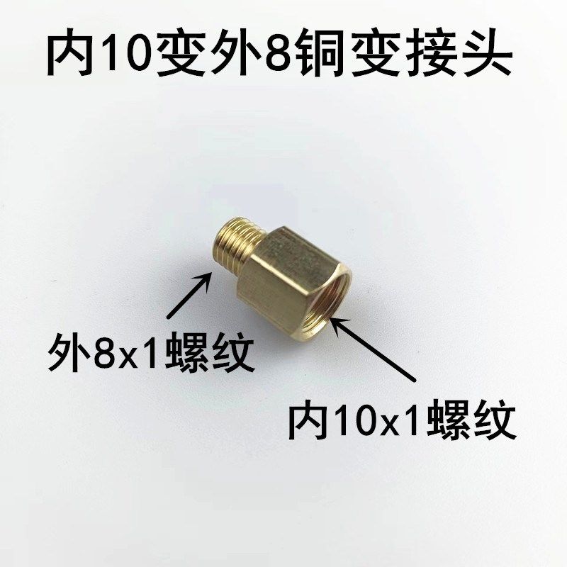 黄油嘴延长管接头铜变接头铁变接头油管油嘴O对丝接头直对丝弯对,五金/工具,润滑设备及工具,淘宝优惠券,粉丝福利购,淘宝优惠卷