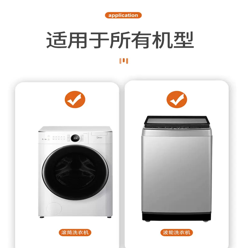 洗衣机过滤网袋滚筒滤毛器漂浮物吸附脏东西清洁S球去除毛粘毛神