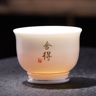 家用羊脂玉白瓷主人杯p单杯高档功夫六度茶杯中式个人专用喝茶茶