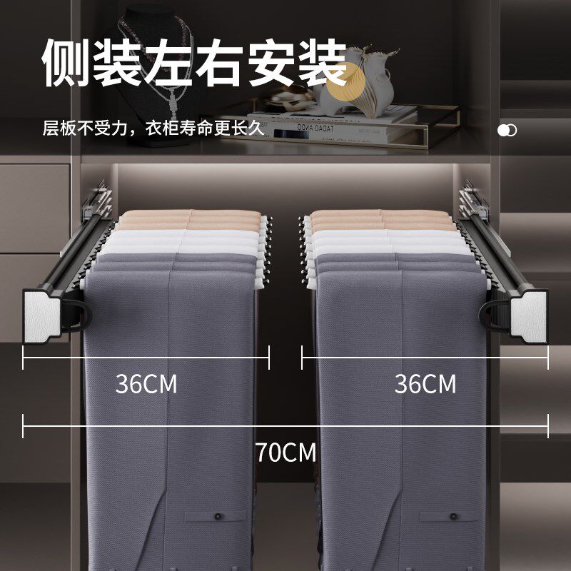 裤架伸缩衣柜家用内置滑轨抽拉式柜内顶侧K装防滑无痕多功能裤抽