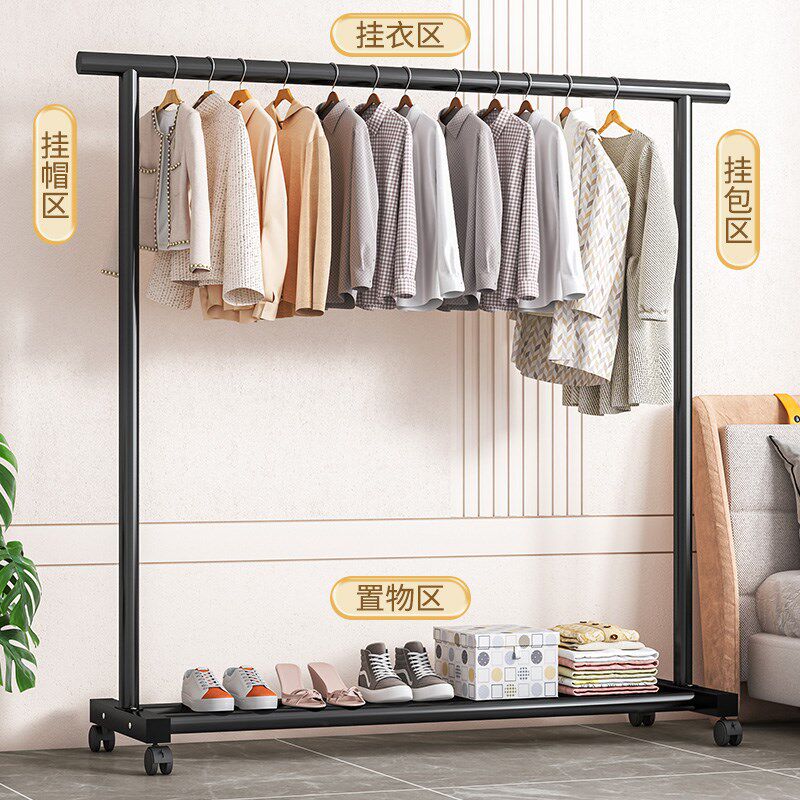 晾衣架落地阳台家用可移动挂衣架卧室G内宿舍简易衣帽架子晾晒衣