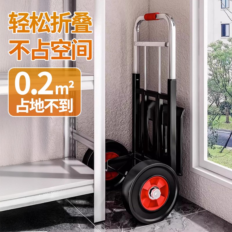 载重王手拉车折叠便携拉货车拖车小拉车家用搬运T手推车购物拉杆