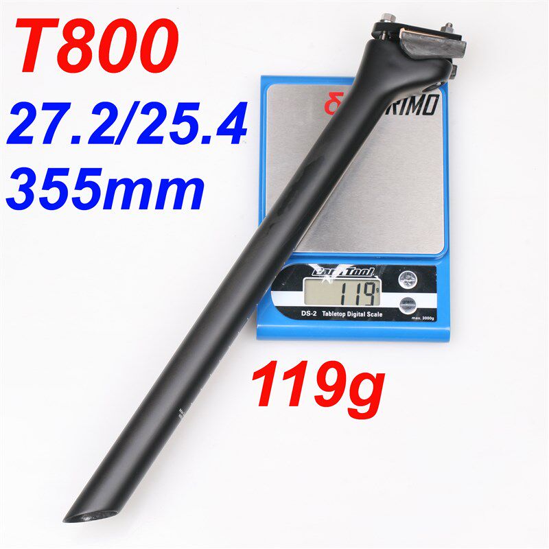 HY 27.2*355mm 119g碳纤维滤震座杆超轻座管T直头后飘可转换坐杆