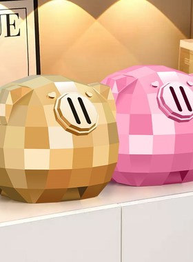 新年金猪桌面摆件家居高档装饰品存钱罐只进不出客U厅玄关儿童男