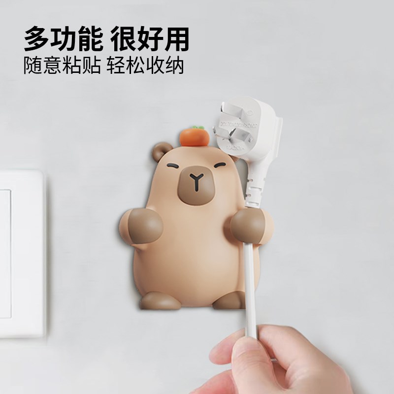 卡皮巴拉厨房插头收纳神器固定器可C爱壁挂免打孔挂钩置物架理线