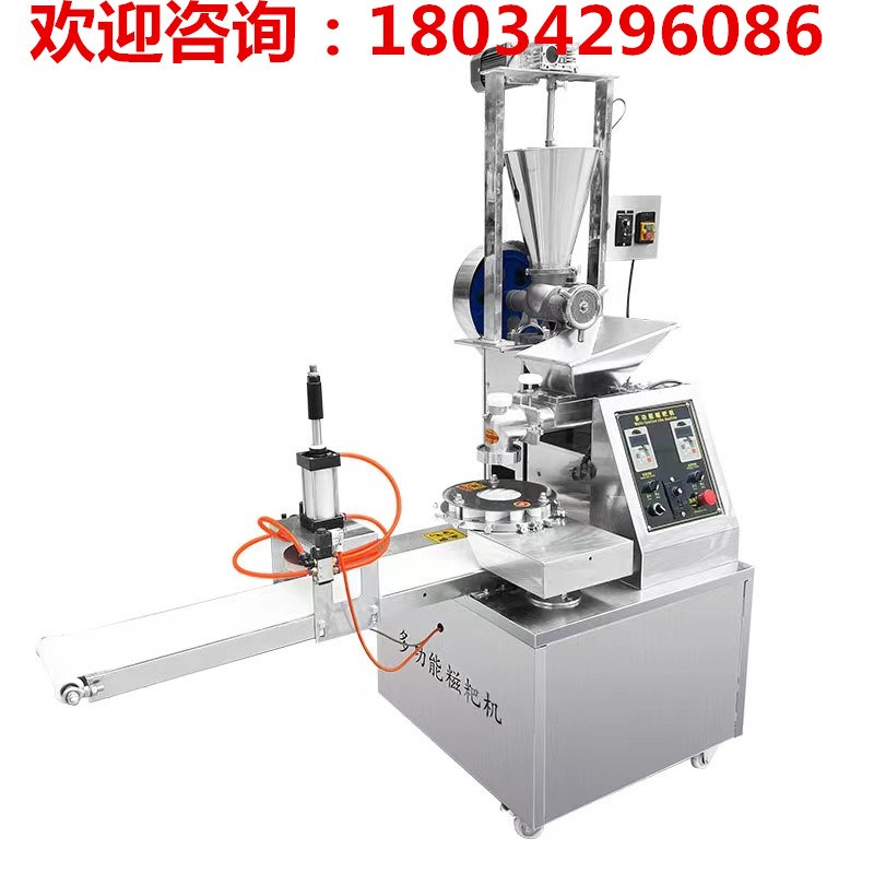 全自动糯米糍粑机新款商用印花米粑艾叶粑白粿P饵块年糕机青团机