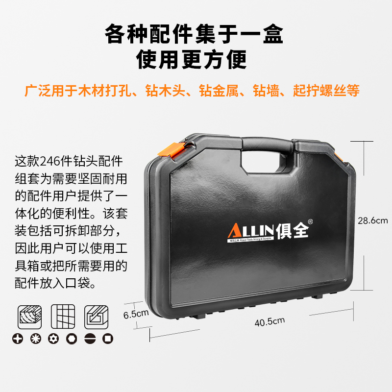 多功能麻花钻f头组套木工建工钻开瓷砖玻璃螺丝批头钻头套装扩孔