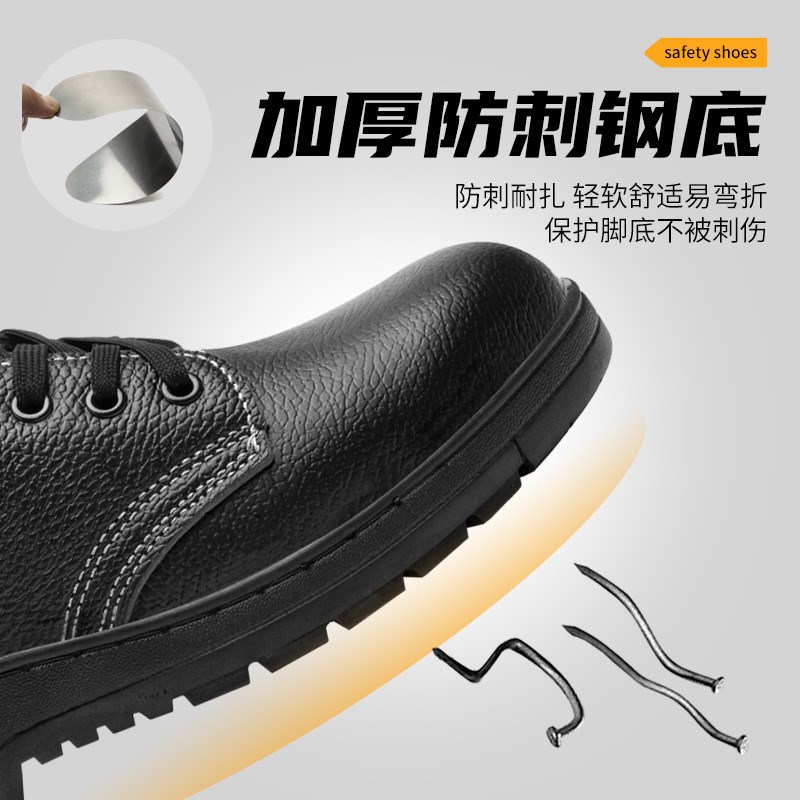 劳保鞋男款士f防砸防刺穿绝缘钢头带钢板夏季透气工地轻便工作焊