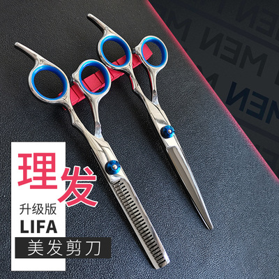 理发店专用理发剪刀美发剪刀剪头