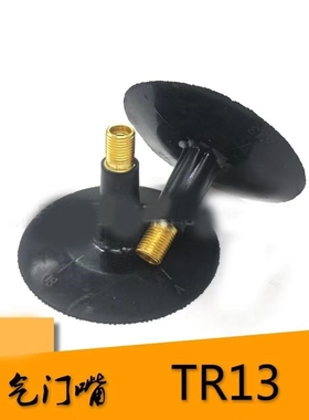 .包邮R克4门嘴轮胎TR气13/T泰414橡胶气门嘴/真空胎Y铜气门嘴.