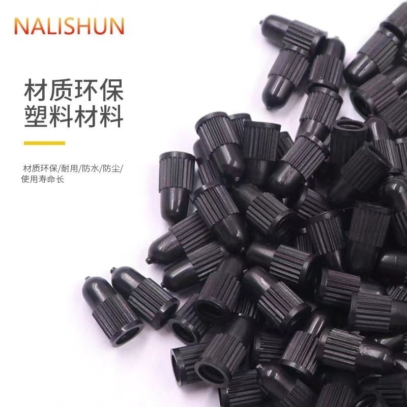 适用捷安特防尘帽高品质酷尼奥特王气门芯盖子气嘴帽法嘴帽