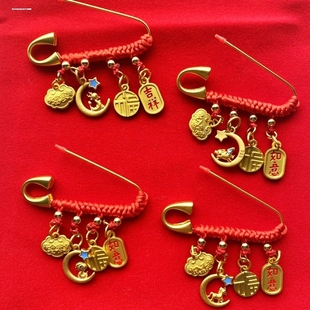 孕妇别针安胎聪明平安婴儿童安全金胸针长命锁健康老虎防惊吓宝宝