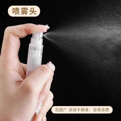 滚珠分装瓶滚珠香水分装瓶夏日花