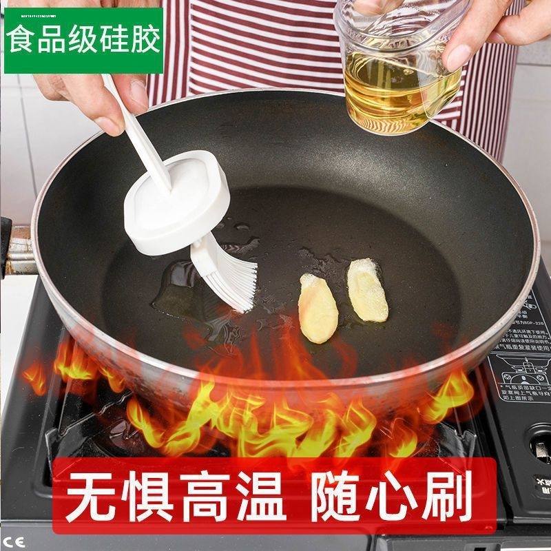 油刷带瓶家用厨房烙饼刷油刷子刷蜂蜜瓶调料瓶油壶家用厨房妊娠油