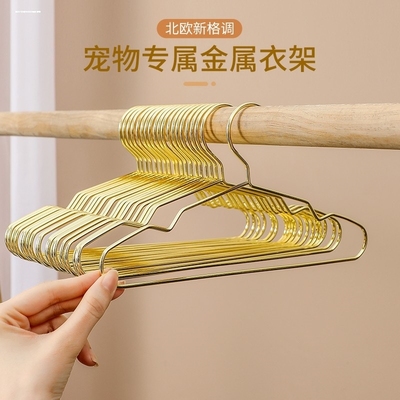 宠物金属收纳衣架狗狗猫咪专用超小迷你芭比娃娃金色轻奢衣撑衣挂